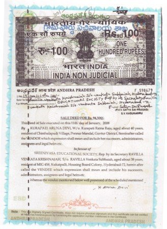 NCTE Image 2