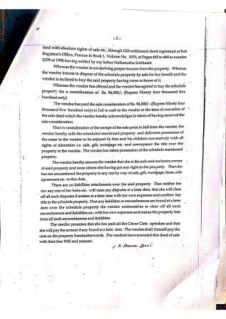 NCTE Image 4